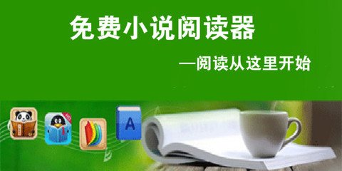 菲律宾最新的大学排名